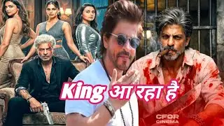 King Movie Massive Update|Anil Kapoor King Movie Look Reveal|Shahrukh King Movie Release Date 