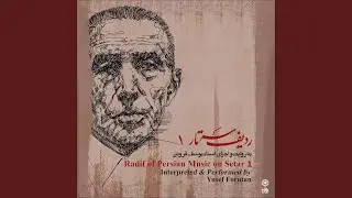 Abu'ata: Gilaki