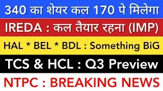 IREDA LATEST NEWS 💥 HAL SHARE | TCS HCL TECH Q3 PREVIEW | NTPC | BEL BDL