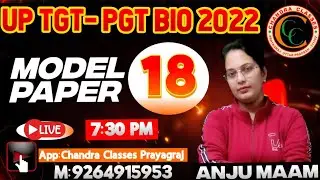 MODEL PAPER 18 || UP TGT PGT 2022 BIOLOGY || BY ANJU MAM