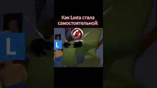 Lesta так быстро выросла... #tanksblitz #wotblitz #lesta #wargaming @Dofism