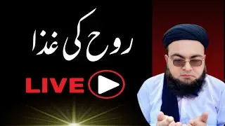 Hello everyone hamara channel Hak ki Roshani Islamic video, islahi bayanat  emotional bayanat