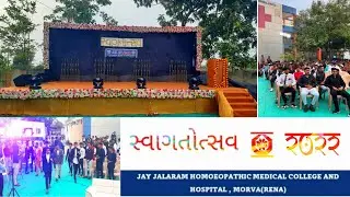 Welcome Ceremony 2k22 (સ્વાગતોત્સવ) ,