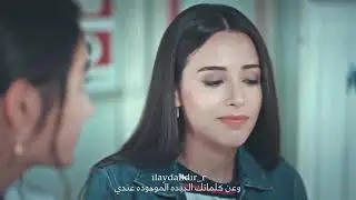 Soz ilayda ildir