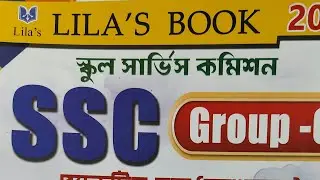 wbssc group c/d practice set -2/50 #wbsscgroupc #wbsscgroupd 
