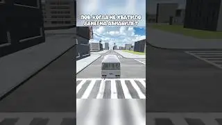 When you didn't have enough money for a plane ticket, try VAZ CRASH TEST SIMULATOR 2.