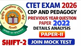 CTET EXAM 2026 CDP AND PEDAGOGY 2022 PAPER ANALYSIS