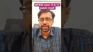 MPBSE Class 10 & 12 Supply Result 2025 | Check Updates Now #MPBSE #Results #Class10 #Class12 #Exam