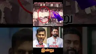 #Vishal younger then surya? Is it true? #actor #surya #vishal #celebrity #childhood #age