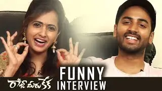 Anchor Lasya and Revanth Funny Interview About Raja Meeru Keka Movie | TFPC