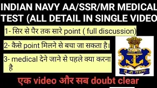 Indian navy AA SSR MR medical examination | indian navy medical | important points in navy medical