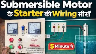 #electrical submersible motor starter repair 🧑&zwj;🔧 motor chal nhi rahi thi 