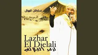 L3aroussa