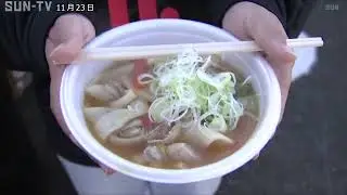 全国のネギ産地が集結「全国ねぎサミット」　朝来市和田山町で開催