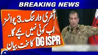 DG ISPR Reveals: Terrorism in KPK Backed by Political & Criminal Nexus | Breaking News