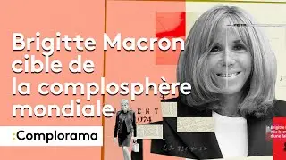 Brigitte Macron cible de la complosphère mondiale