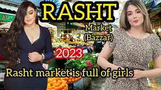 Rasht | Walk with me in this busy city ، See Rashti girls | rasht market | GILAN |  Bazzar Rasht