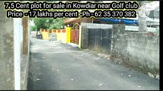 7.5 Cent plot for sale in Kowdiar near Golf club (TVM) Price -17 lakhs per cent  :Ph - 62 35 370 382