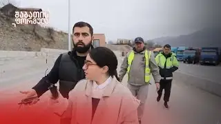 ტირპარკის ბიზნესი - შაბათის ფორმულა