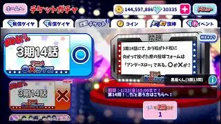 おそ松さん Hesokuri Wars: Hesowars Quiz (S3) Part 13