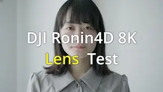 DJI Ronin 4D 8K Lens Test【Cooke SP3/Nisi ATEHNA/DZO Vaspid Prime】