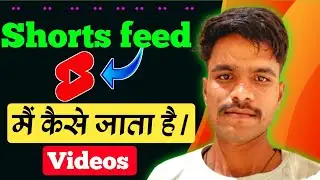 Shorts feed मैं कैसे जाता है videos || how to upload short video on YouTube || upload short video 