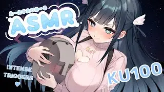 【ASMR/KU100】INTENSE Triggers And Love Bombing❤️ [Onee-san Voice/$10,000 Mic/EN/日本語]