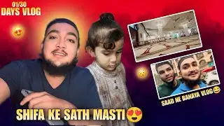 SHIFA KE SATH KIYE MASTI 😍 || ASAD SUMBAD VLOGS || 01|/30 DAYS VLOG CHALLENGE 👍🏻