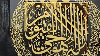 Md Ali  Darbhanga  is live aayie aaiae  Quran padhte Hain