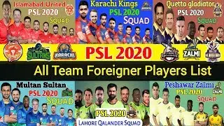 PSL 2020 - All Team Foreigner List | All team Squad | PZ, IU, LQ, MS, KK, QG PSL 2020