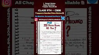 Class-9th | Is Matter around us pure 📝| Toppers notes Pdf 📑| contact for pdf