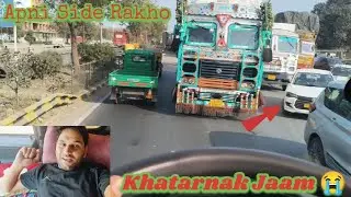 ऐसा जाम नहीं देखा कभी 😭 pura time barbaad ho gaya 😭
