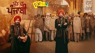 Putt Haan Punjabi Song - Ranjit Bawa | Mangal hathur | Nick Dhammu | Stalinveer | New Punjabi Song