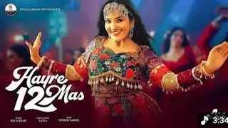 Hayre  baro mash.  হাইরে বারো মাস । omi.  2026 New Song Edit master