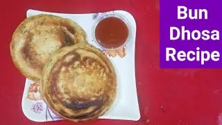 Bun Dosa Recipe / Instant Bun Dosa / Soft and Spongy Dosa Recipe/ Instant Breakfast Recipes 