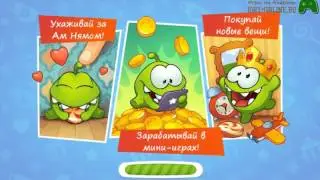 My Om Nom game android