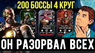 КАНО КОМАНДО 