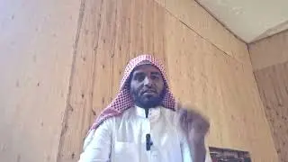 ኹዝ አቂደተከ ክፍል (2)