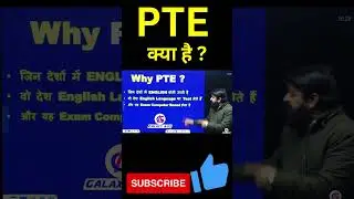 PTE क्या है? #studyabroad d #studyvisa #shorts #ptereadingtips #ptelistening #ptetricks