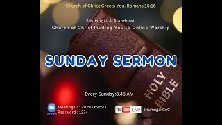 Sunday Sermon|07.12.2025