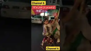 PTI Emotional Supporters | On Roads For Our Beloved Leader Imran Khan &hearts;️Absolutely Not @Channel6