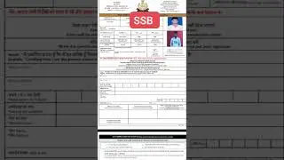 ssb tradesman exam date 2023 / ssb tredman admit Card download 2023 #shorts #viralvideo