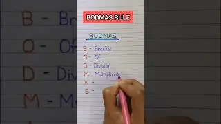 Правило BODMAS || Формула с математическим трюком #математика #шорты #вирусный #тренд