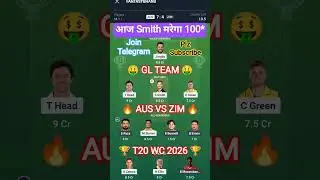 AUS vs ZIM Today Match Prediction | AUS vs ZIM Dream11 Prediction | T20 World Cup 2026 19th Match