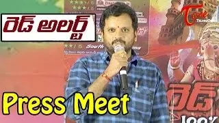 Red Alert Movie Latest Press Meet | Mahadevan, Ravi, Sai Naresh