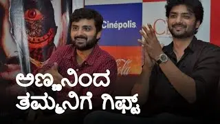 Kannada Movie RAJARATHA teaser RELEASE for Nirup bandari Birthday-ರಾಜರಥ ಟೀಸರ್ ರಿಲೀಸ್