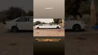 jalore limousine wedding cars jalore 7014393890