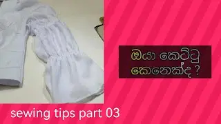 #tailoring සිහින් සිරුරකට ගැලපෙන අත් මෝස්තරයක් latest sleeve design #sleevesdesign