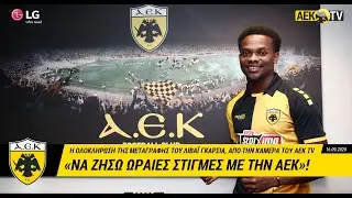 AEK F.C. &Gamma;&kappa;&alpha;&rho;&sigma;ί&alpha;: &laquo;&Nu;&alpha; &zeta;ή&sigma;&omega; &omega;&rho;&alpha;ί&epsilon;&sigmaf; &sigma;&tau;&iota;&gamma;&mu;έ&sigmaf; &mu;&epsilon; &tau;&eta;&nu; &Alpha;&Epsilon;&Kappa;&raquo;!