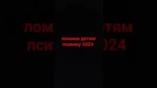 [01:55] записываю ролик